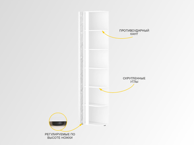 Угловой шкаф в комплекте Николь 901 314