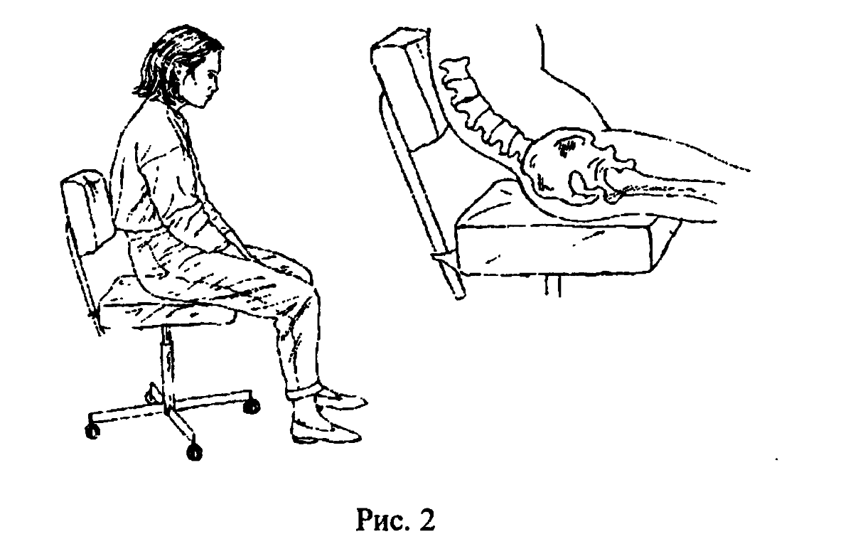 Упражнения для вправления позвонков. Упражнения для вправления копчика. Удобные позы для сидения на стуле. Вправить позвоночник самостоятельно. Нельзя сидеть после операции на позвоночник