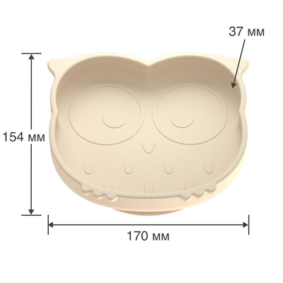 Тарелочка Совушка БЕЖЕВЫЙ