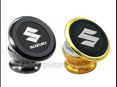 Магнитный держатель для телефона в машину SUZUKI (золото)