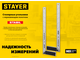 Столярный угольник STAYER 400 мм, Professional