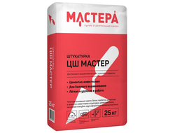 ШТУКАТУРКА ЦЕМЕНТНО-ИЗВЕСТКОВАЯ МАСТЕРА "ЦШ МАСТЕР", 25 КГ.
