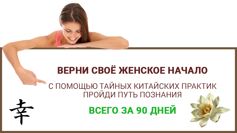 Лин волшебное преображение. Лин волшебное преображение