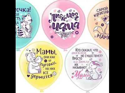 С рисунком. "12" дюймов