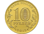 2015 год