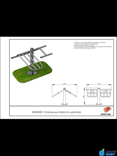 Скамья для пресса двойная