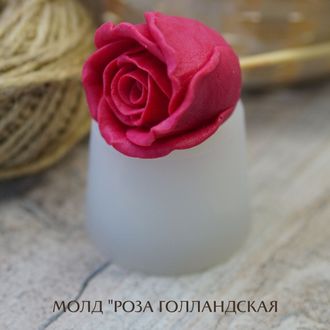 Молд "Роза Голландская"