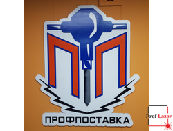 Логотип компании. Панно на стену