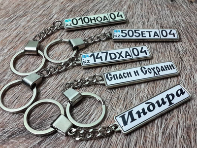 ЗАГОТОВКА С БОРТИКАМИ  «ГОС. НОМЕР» ПОД СЕРЕБРО (усиленное крепление). 50,9*10,6 мм.