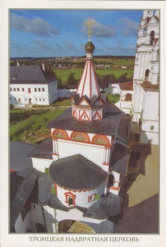 Звенигород. Троицкая надвратная церковь