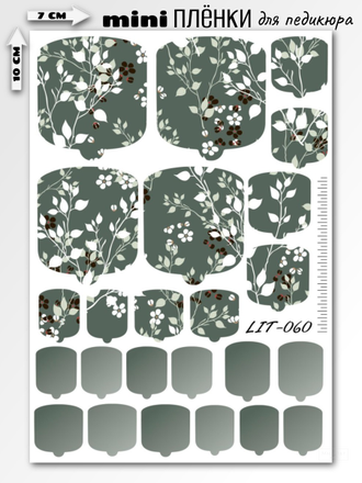 Мини пленки для педикюра LIT-060