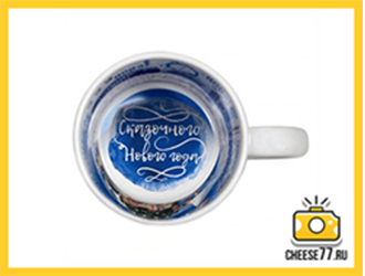 Печать на кружках: белые принт внутри «Сказочного нового года»