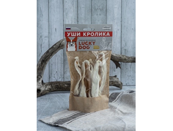 Уши кролика 6 шт лакомство для собак