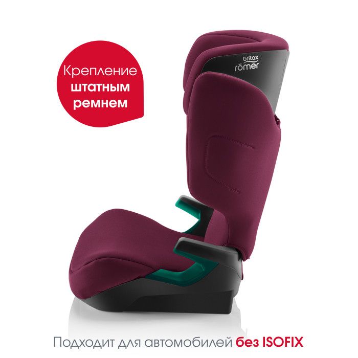 Автокресло 15-36 кг Britax Roemer ADVENTURE PLUS 2 Burgundy Red