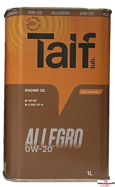 TAIF ALLEGRO 0W20 1л