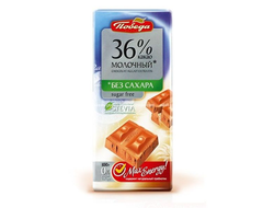 Шоколад "Молочный Со Стевией" 36% "Победа" 100г