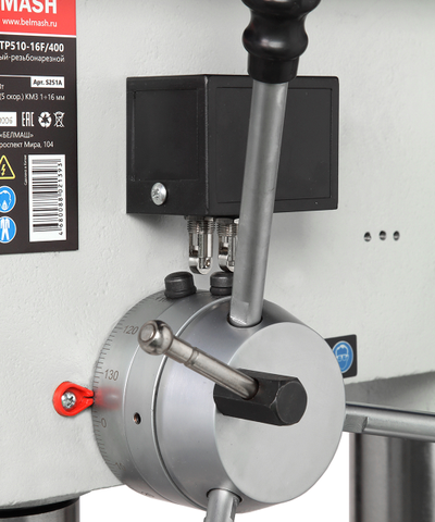 Станок cверлильно-резьбонарезной вертикальный BELMASH MDTP510-16F/400