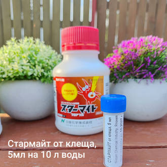 Набор № 4.1 от КЛЕЩЕЙ  на 20л воды (акарициды: Дабл фейс, Стармайт + антистресс Дайхосаку)