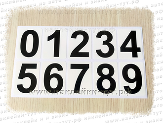 Купить цифры виниловые наклейки на почтовые ящики, на авто, гараж, витрину магазина. Номер стикер.