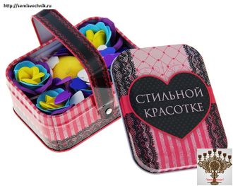 Подарочный набор &quot;Стильной красотке&quot; (Gift Set &quot;Stylish beauty&quot;)