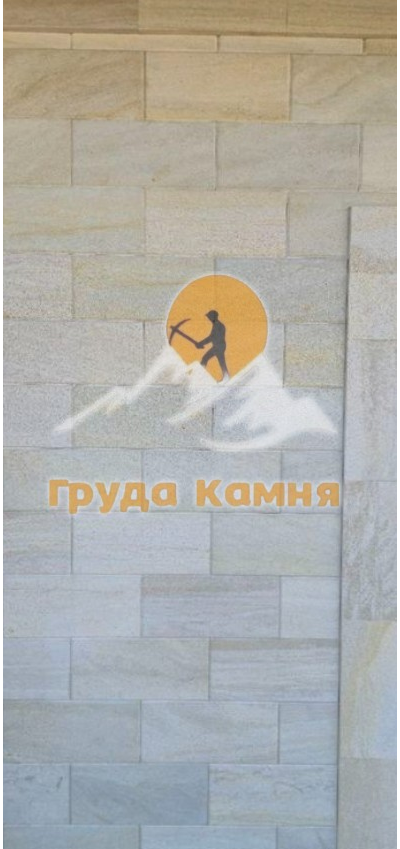 Акушинский камень светло-желтый с фаской