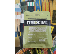 Гемоспас порошок 50 г - средство кровоостанавливающее гемостатическое (нет в наличии)