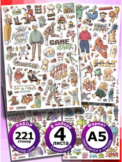 Набор стикеров наклеек необычные ЧЕЛОВЕЧКИ, 4 шт.