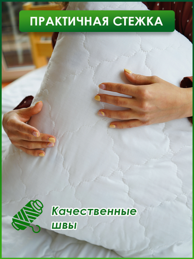 Чехол сменный стеганный на молнии 50х70