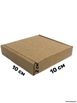 Коробка картонная 10 x 10 x 2 см
