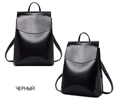 Рюкзак-сумка French из натуральной кожи + ПОДАРОК, Цвет: Бордовый, Черный, Синий, Платина, Красный, Белый, Серый, Изумрудный