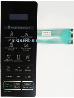 мембрана клавиатуры свч печи LG MS2043H