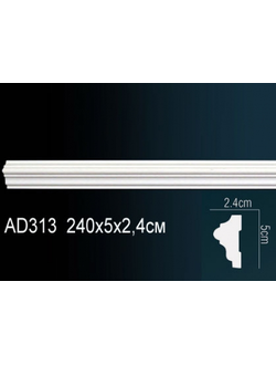 Молдинг гладкий AD313