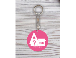 Брелок с гравировкой розовый с Вашим Дизайном