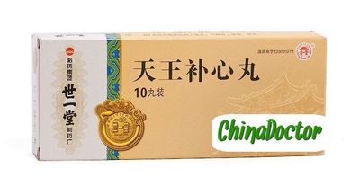 Пилюли небесной королевы для восполнения сердца &quot;Тяньван Бусинь&quot; (Tianwang Buxin Wan)