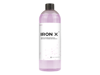 SPARKLE IRON X бескислотный очиститель дисков с индикатором железа 750 мл. S14