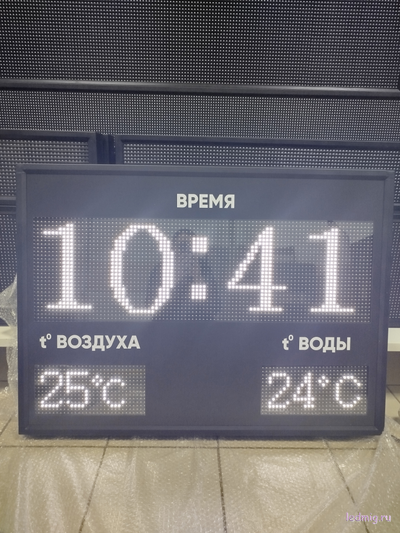 Табло для бассейна, время, температура воды и воздуха 730*1010мм (помещение)