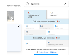 Менеджер - ведение вашего YouTube канала