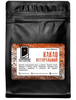 Какао 100%. Индонезия, Восточная Ява - 150 гр.