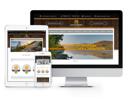 Создание сайта интернет-магазина