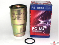 FC-184 топл. RB-exide