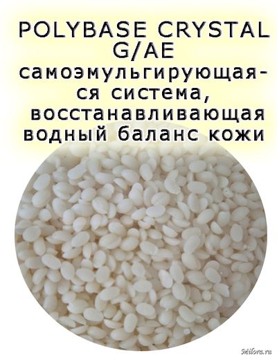 БАЗА ДЛЯ КОЖИ И ВОЛОС POLAWAX NF