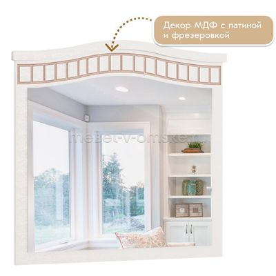 Зеркало Стефани