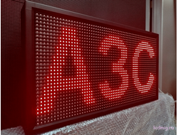 Вывеска светодиодная АЗС