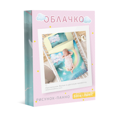 Комплект постельного белья "New moon"