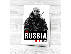Картхолдер Путин, Россия №11