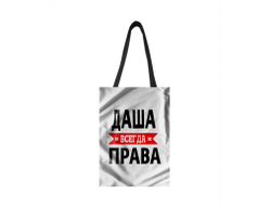 Сумка-шоппер Даша Всегда Права