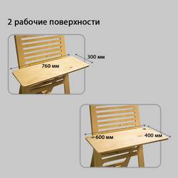 (МКФ0800) Мебель-конструктор из фанеры стол-мольберт "TODI"