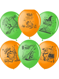 Шар с рисунком Поттер