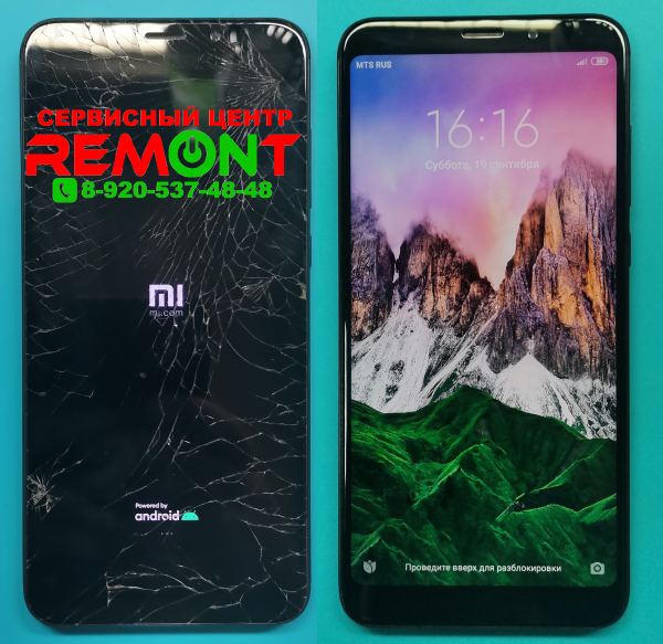 Замена экрана на телефоне Xiaomi в Липецке - Сервисный центр