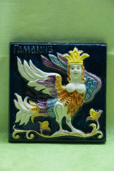 Гамаюн (мифы)